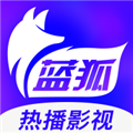 蓝狐影视app官方下载最新版 v2.5.0