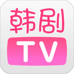 韩剧TV大全免费观看 v5.9.11