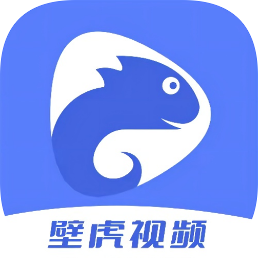 壁虎视频app官方免费下载 v1.6.0