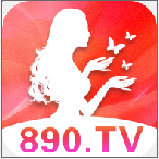 风月直播890tv