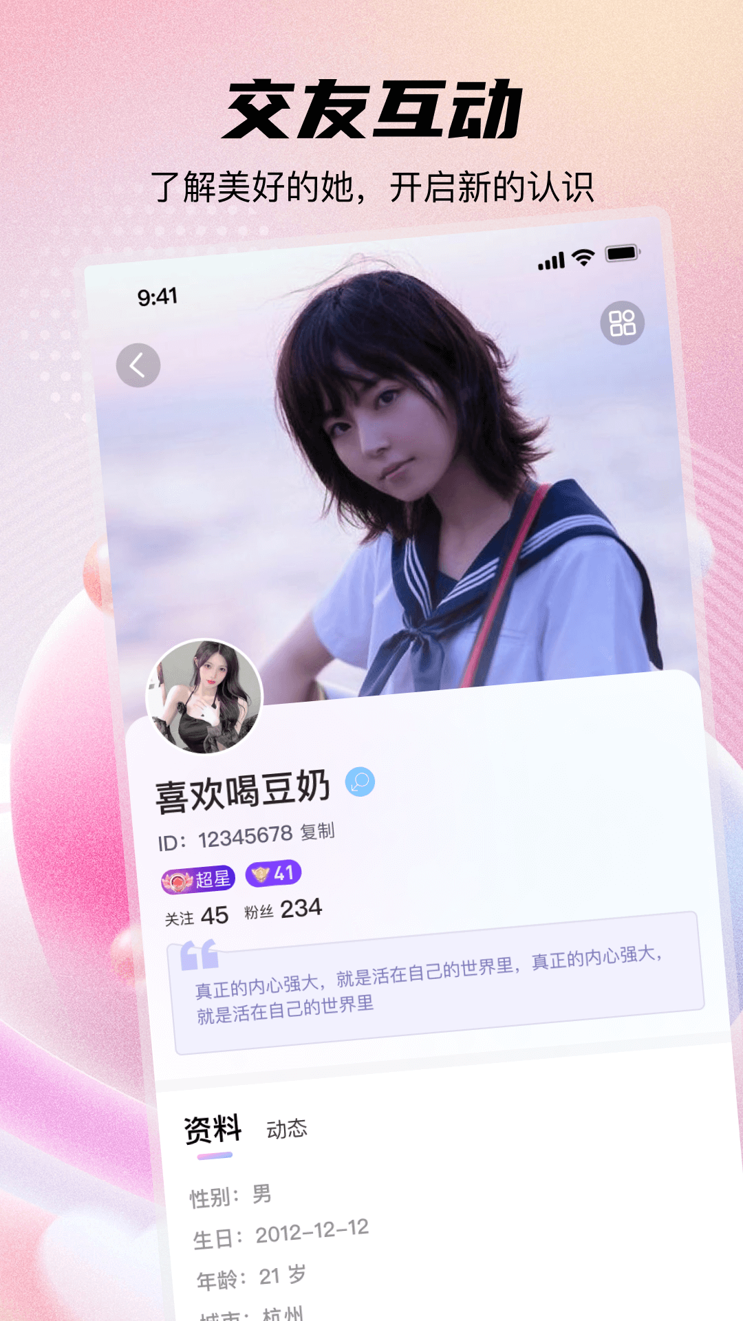 千金直播14777tv最新版下载4