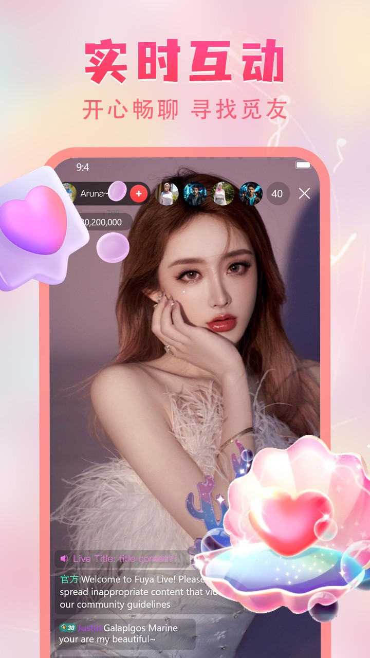 逗奶直播960tv官方版下载4