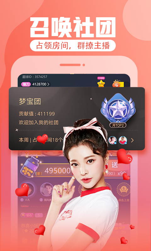 夏花直播6999最新版本下载5