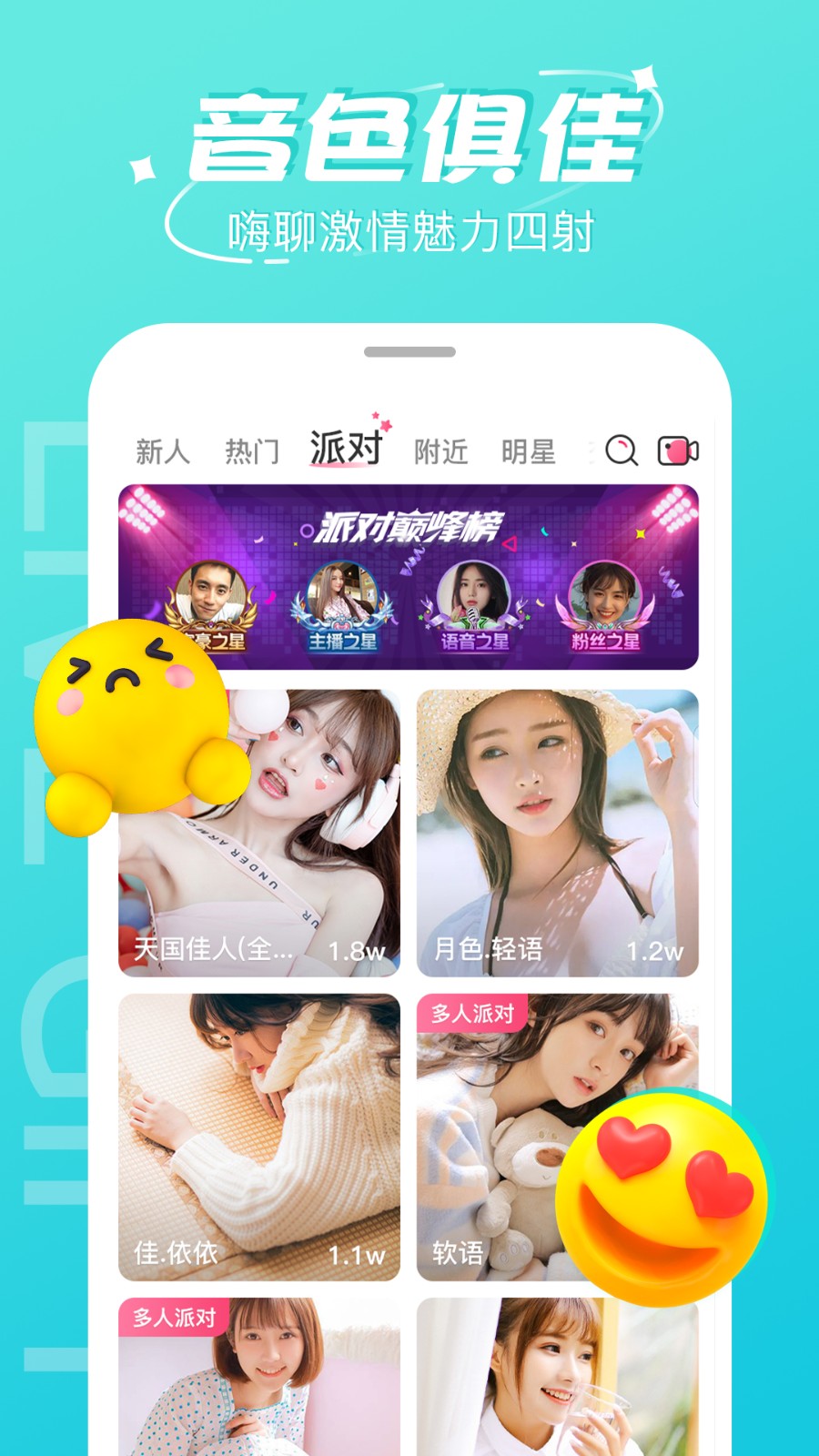 双鱼直播平台下载官方版3