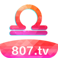 天秤直播807tv最新版下载
