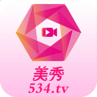 美秀直播534tv最新版下载