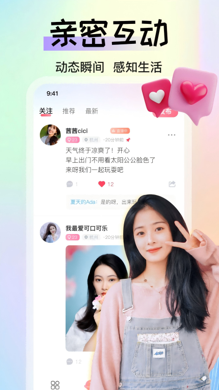 看片直播555tv最新版下载4