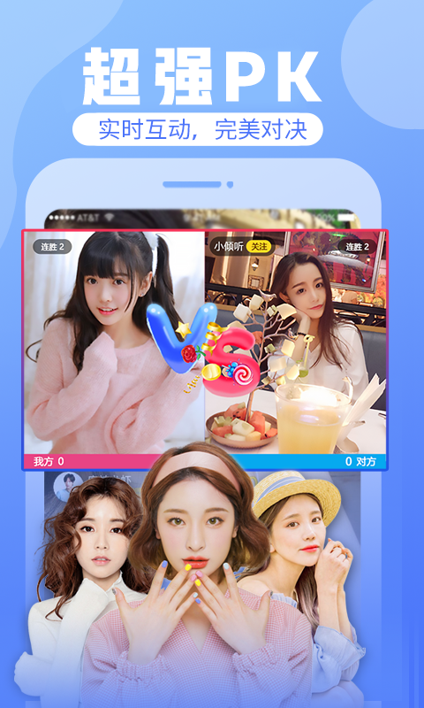 魅舞直播8037tv最新版下载4