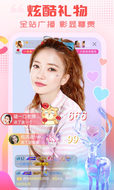 恋语直播345tv最新版下载4