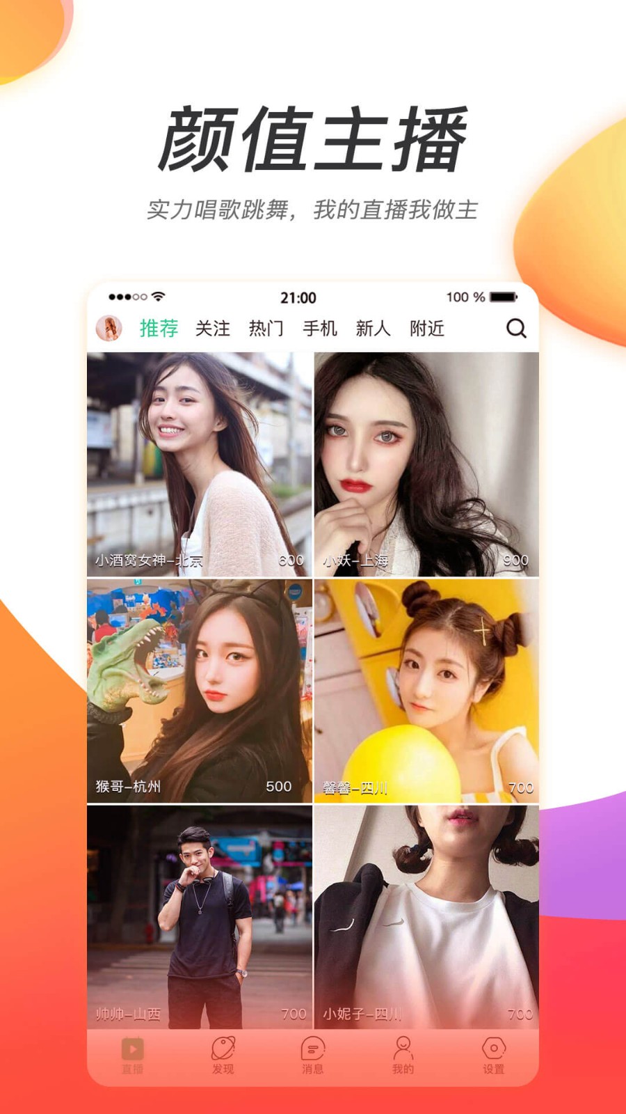 本爱直播8466tv最新版下载4