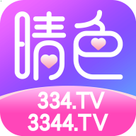 晴色直播3344tv最新版下载