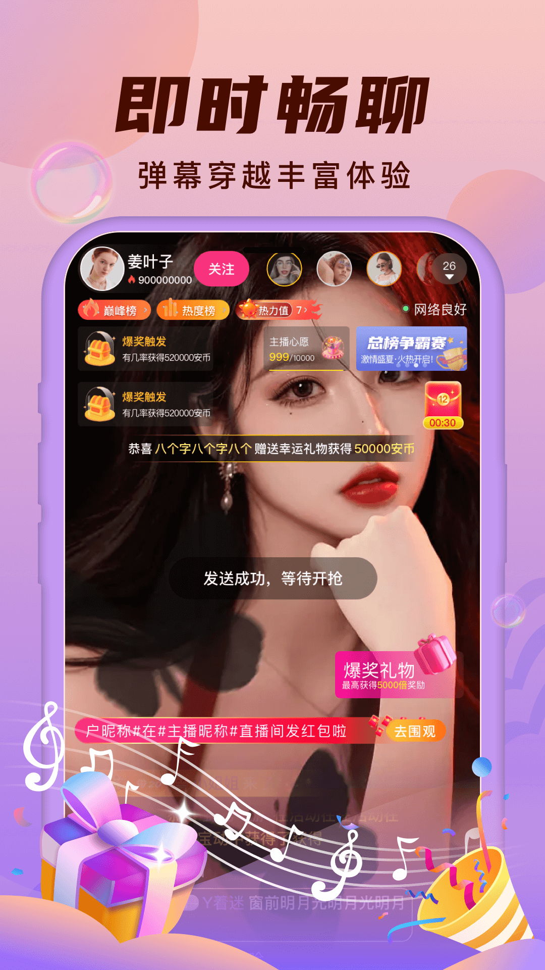 kiss直播084tv免费下载4