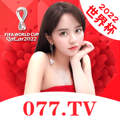荔枝直播077tv最新版下载