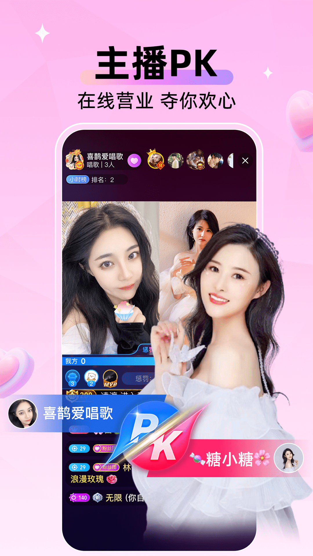 大草莓直播019tv最新版下载3