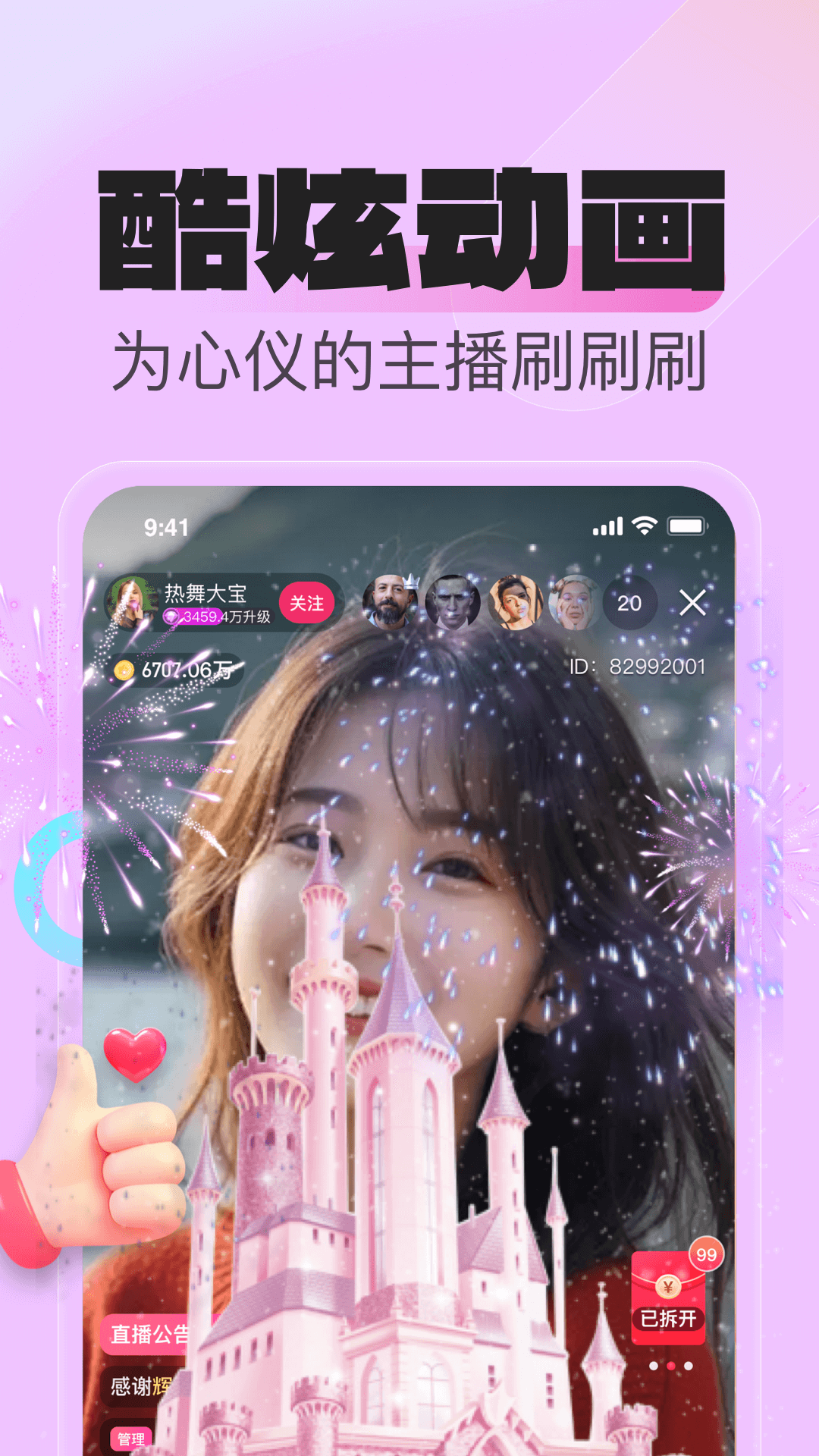 151直播151tv最新版下载3