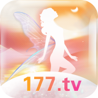 霓裳直播177tv免费下载
