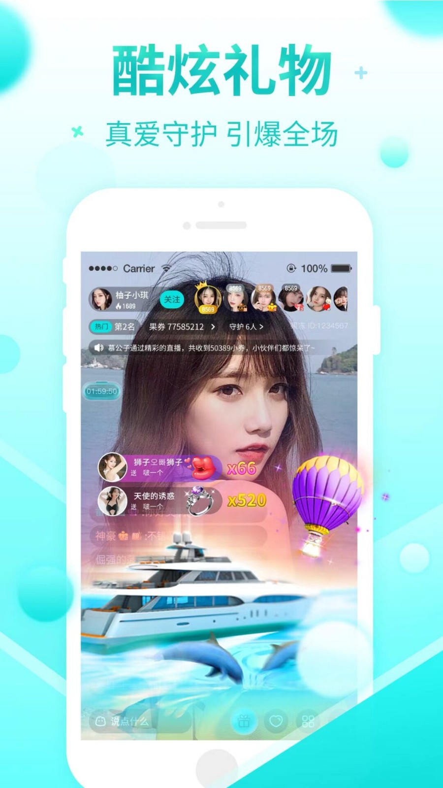 霓裳直播177tv免费下载3