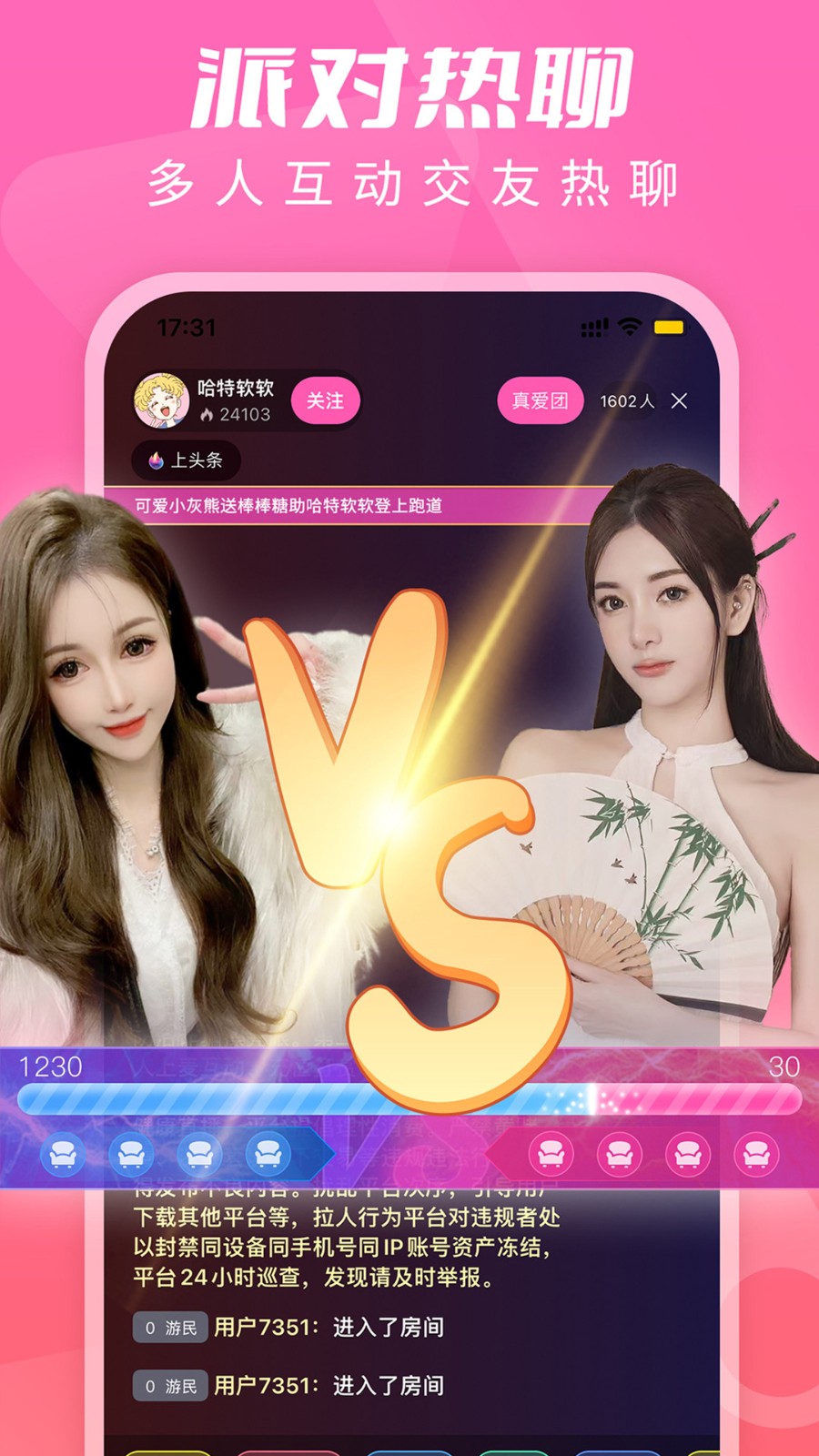 萌物直播3067tv最新版下载3