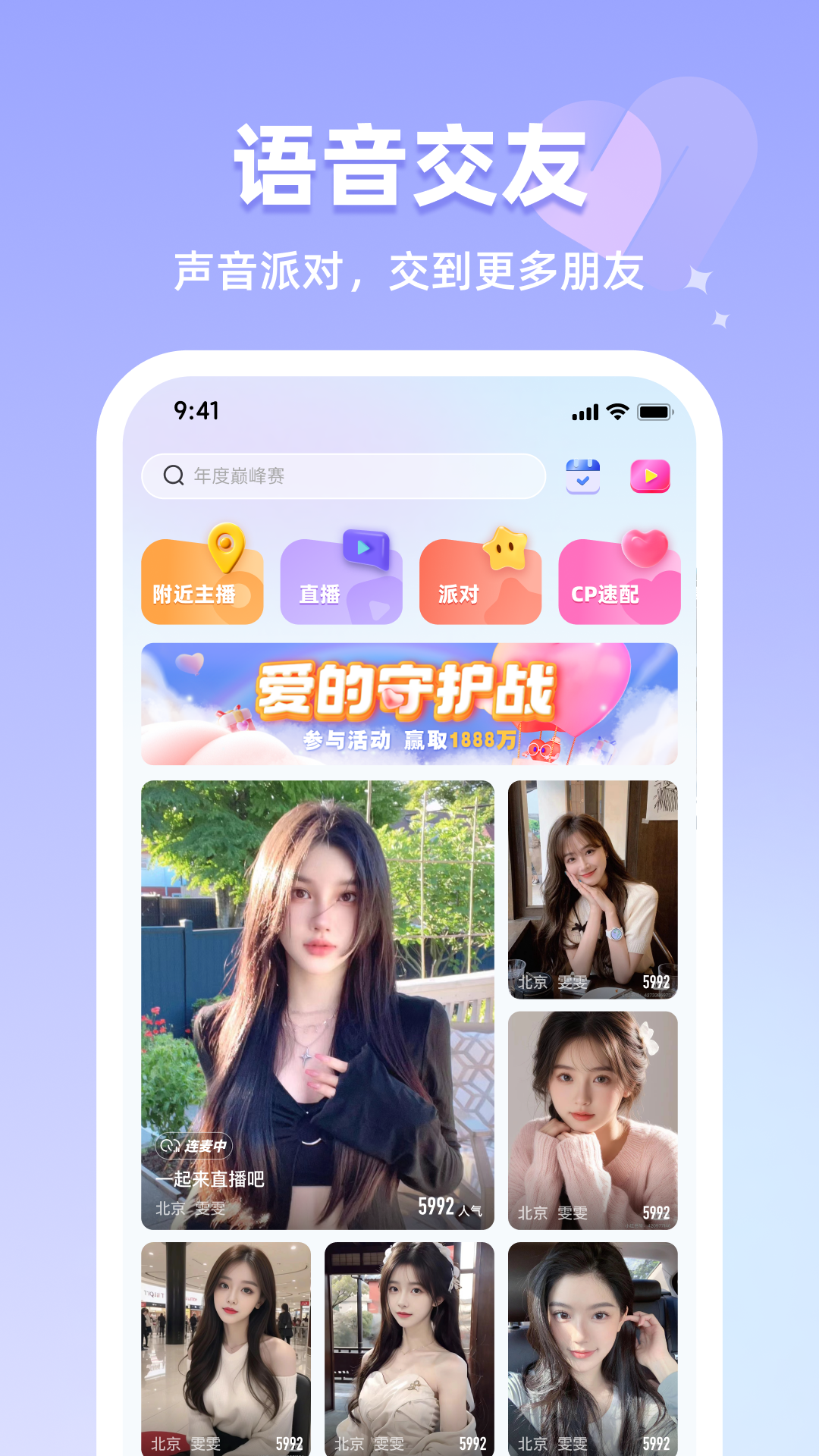 超模直播237tv最新版下载3