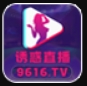 诱惑直播9616tv官方版下载