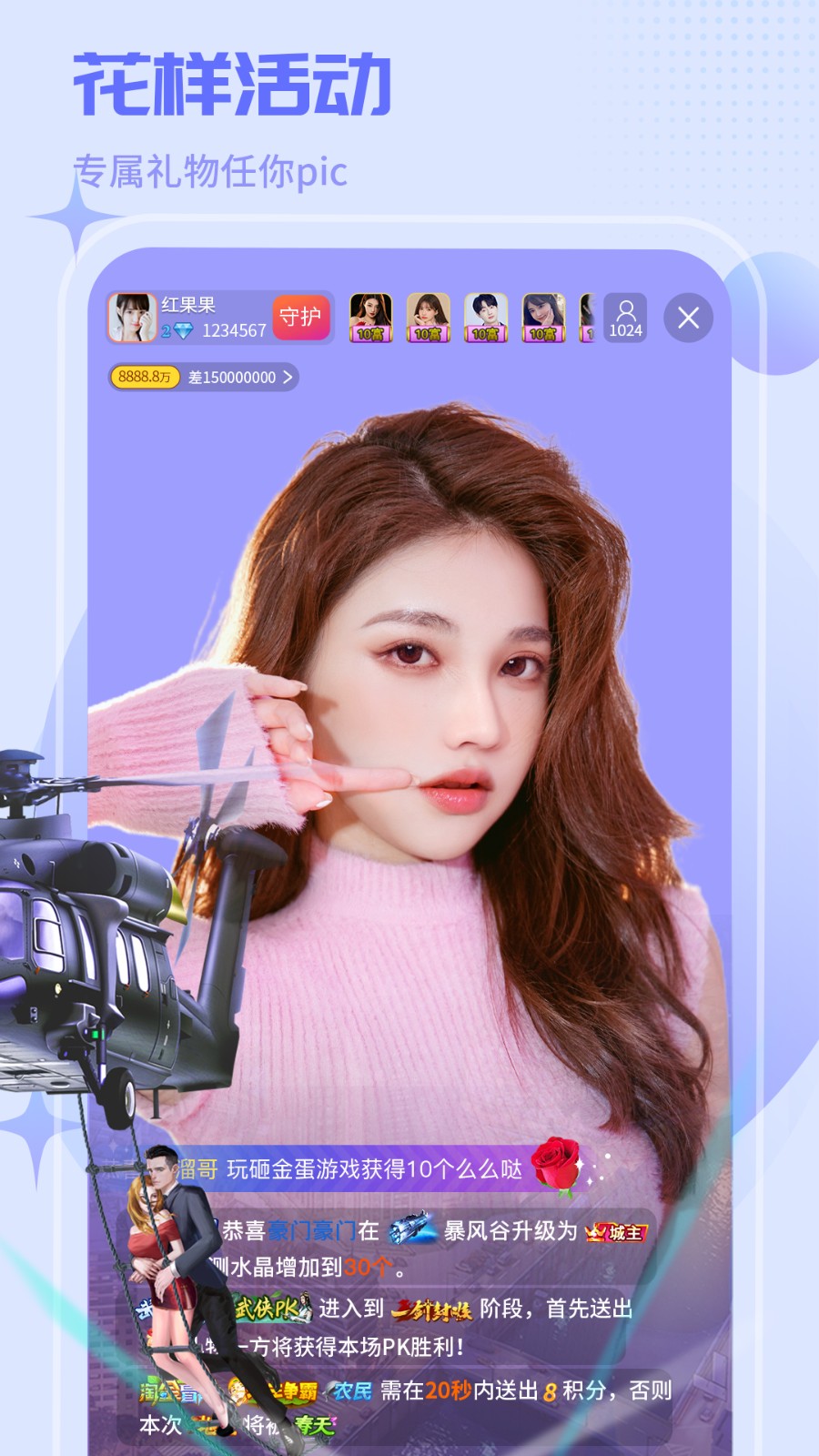 诱惑直播9616tv官方版下载4