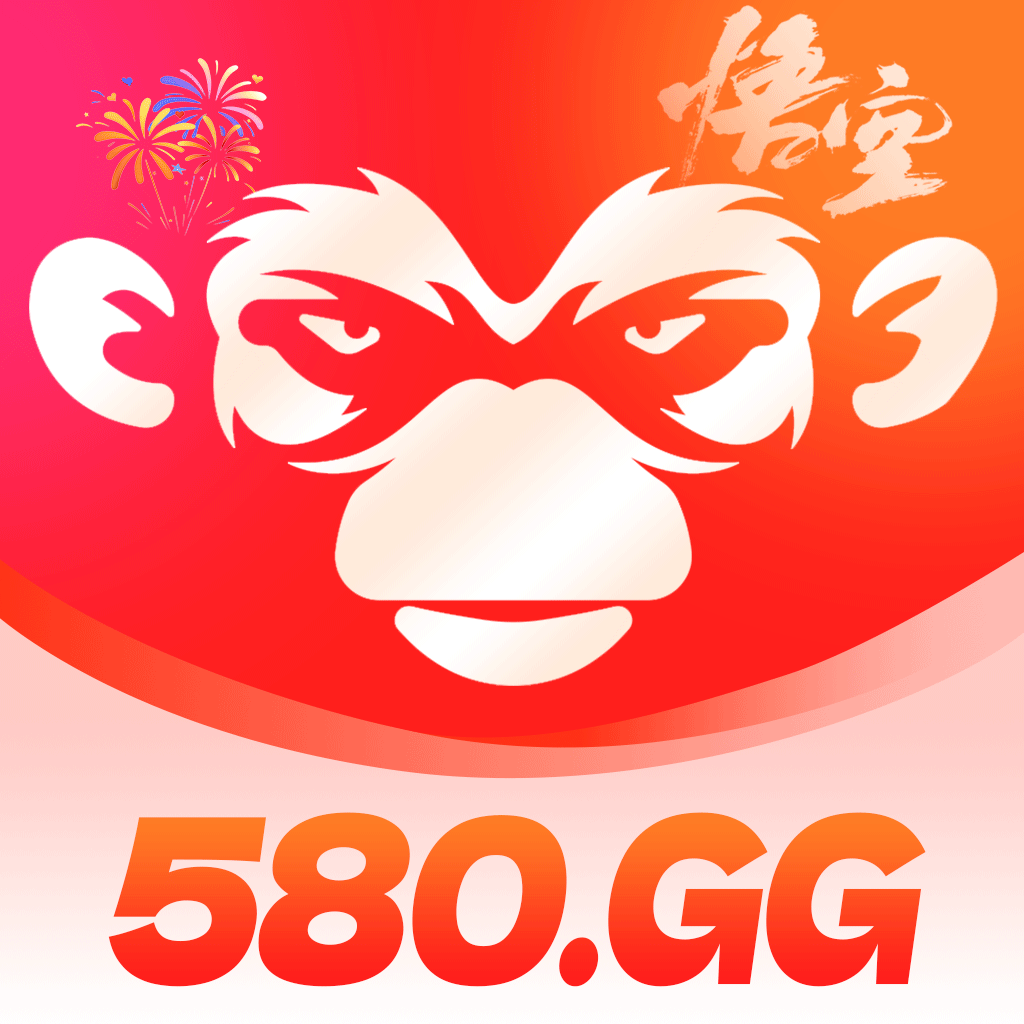 悟空直播580gg最新版下载