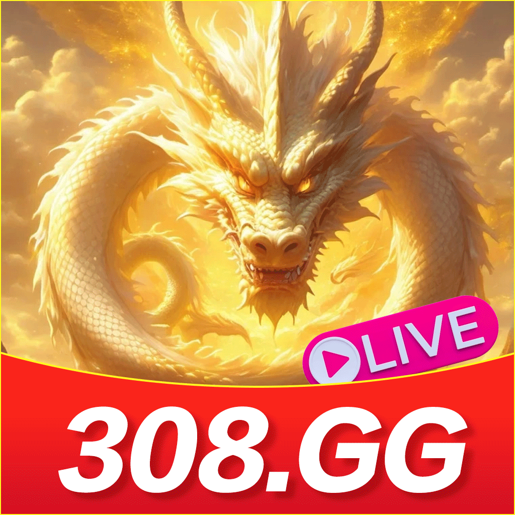 龙神直播308gg最新版下载
