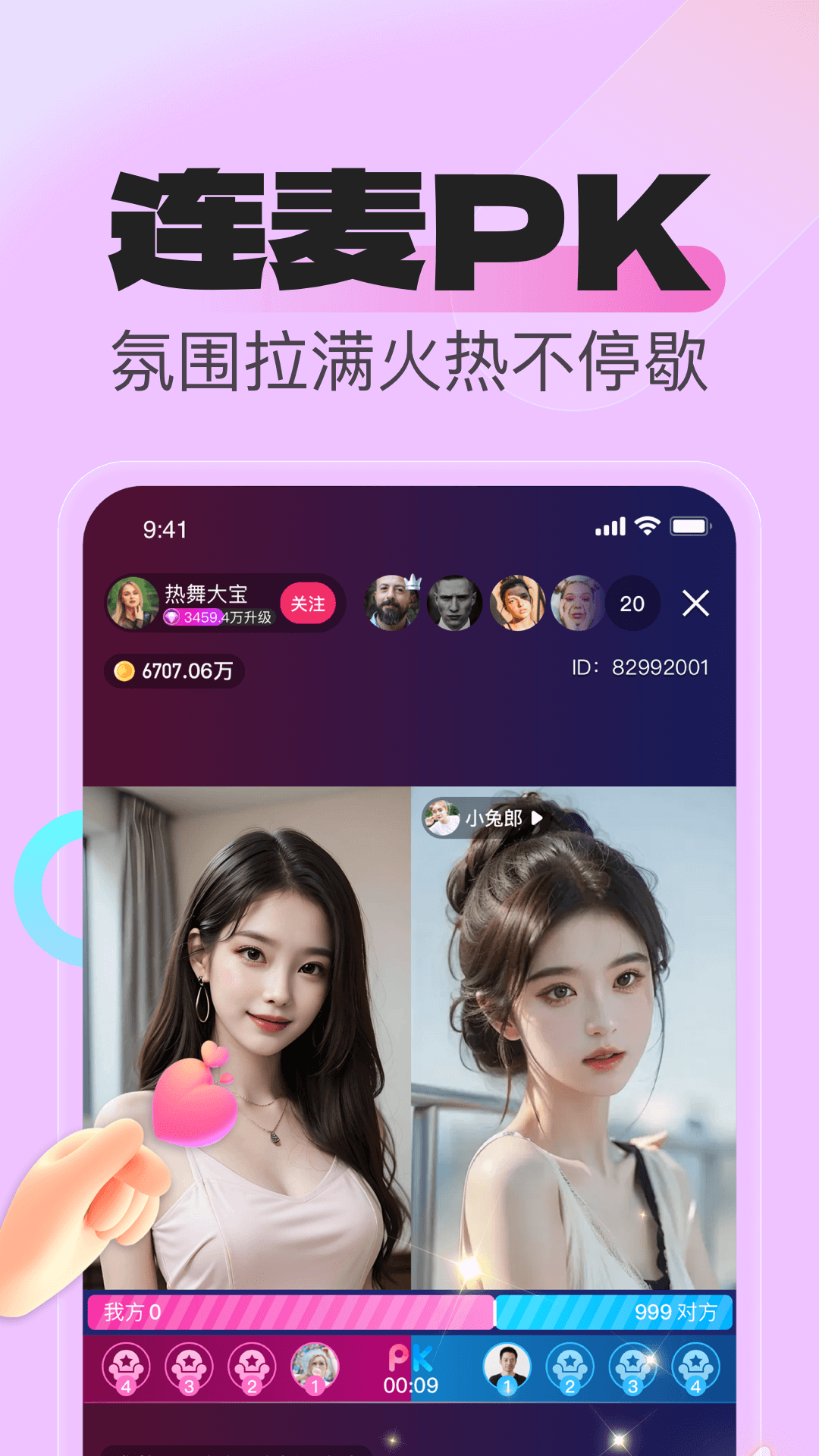 杏色直播25tv最新版下载4