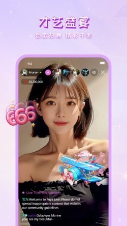 九狐直播9663TV下载20253