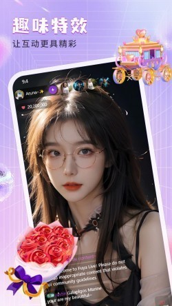 春雨直播chny20cc最新版下载3