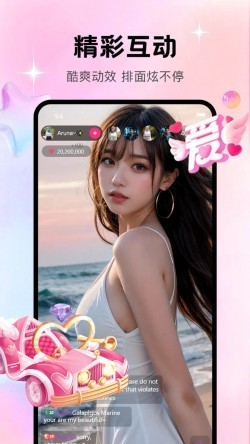伊人app直播最新版本下载4