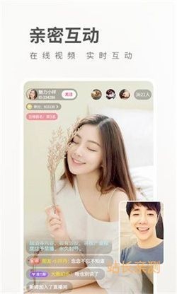 蜜桔直播85311stv直播app下载3