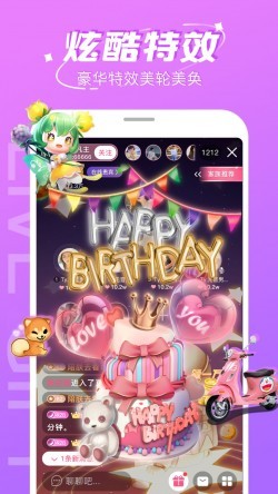 木瓜直播136tv安卓下载3
