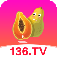 木瓜直播136tv安卓下载