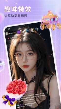 妙色直播732tv最新版下载4