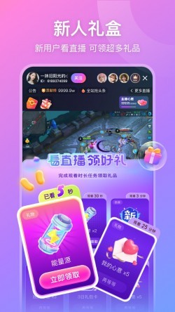 玫瑰直播951tv最新版下载4