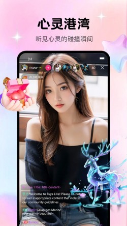 伊人直播app黄版下载3