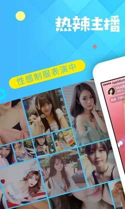 七彩直播qc1tv最新版本下载3
