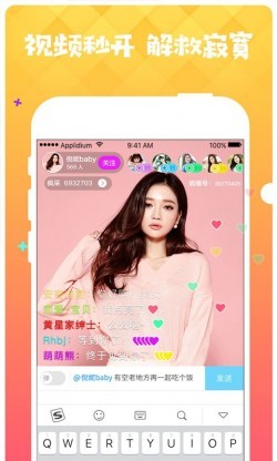 七彩直播qc1tv最新版本下载4