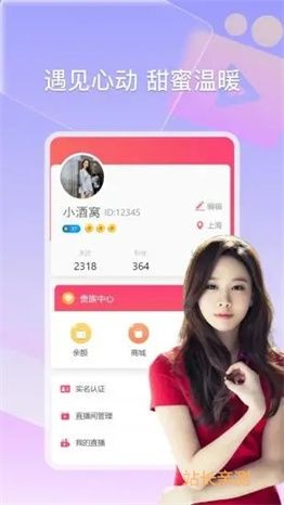 艳‎‎女tv直播下载免费版3
