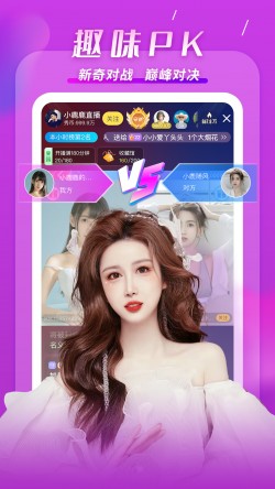 夜月直播www下载4
