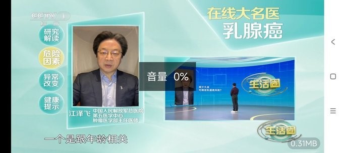 野火直播新版本2025下载3