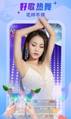 新月直播xy99tv最新版下载4