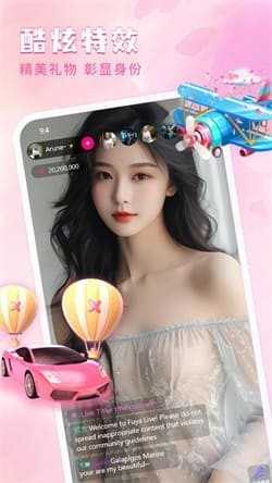 香妃直播电视版app下载4