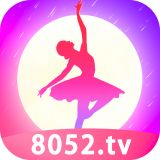 月舞直播8052tv最新版下载