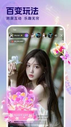 阴桃直播官方正版下载3