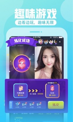 星耀直播330033TV最新版本下载4