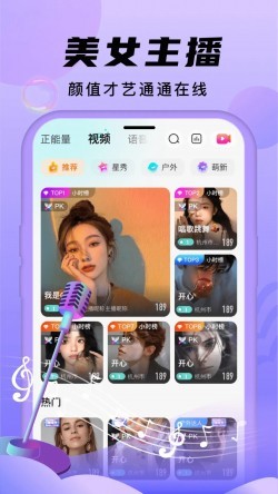 甜猫直播381tv的最新版本下载3