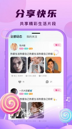 甜猫直播381tv的最新版本下载4