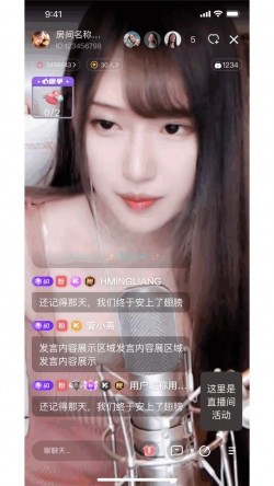 富贵直播fg99tv最新版下载3